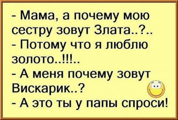 Анекдоты в картинках с н