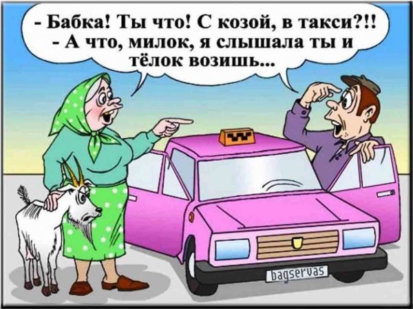 Анекдоты свежие смешные