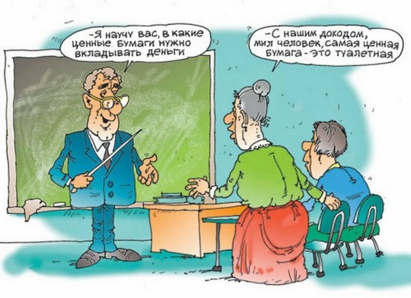 Анекдоты в картинках