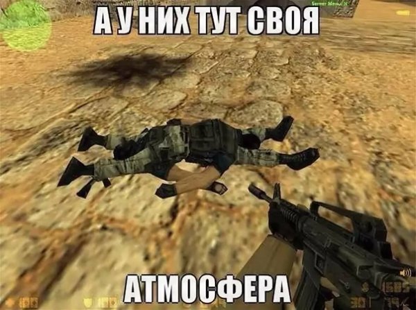 КС 16 мемы