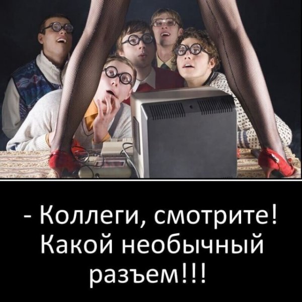 Демотиваторы айтишники