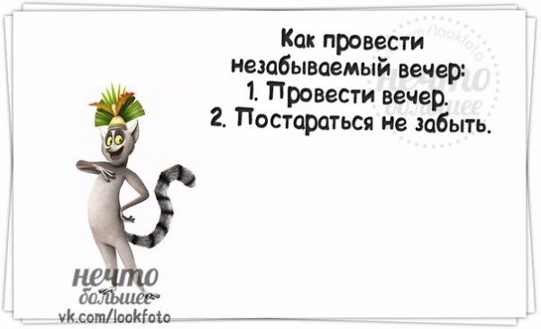 Стихи про работу прикольные