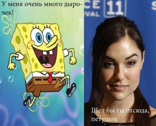 Мемы про Сашу девочку