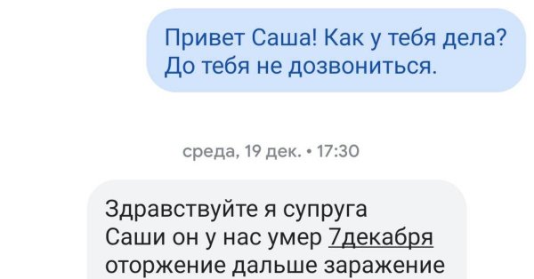 Приколы шутки про Сашу
