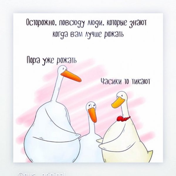 Осторожно повсюду люди которые знают как вам лучше жить