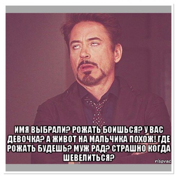 Пока не родила картинки