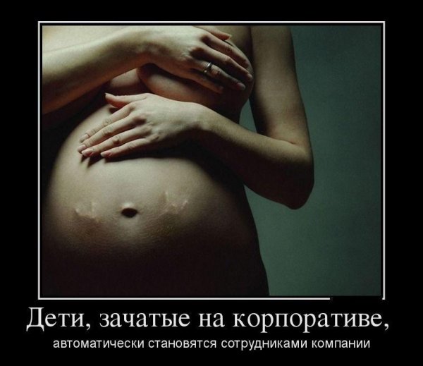 Анекдоты про рождение детей