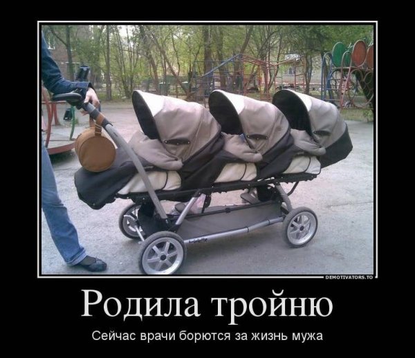 Анекдоты про беременность и роды