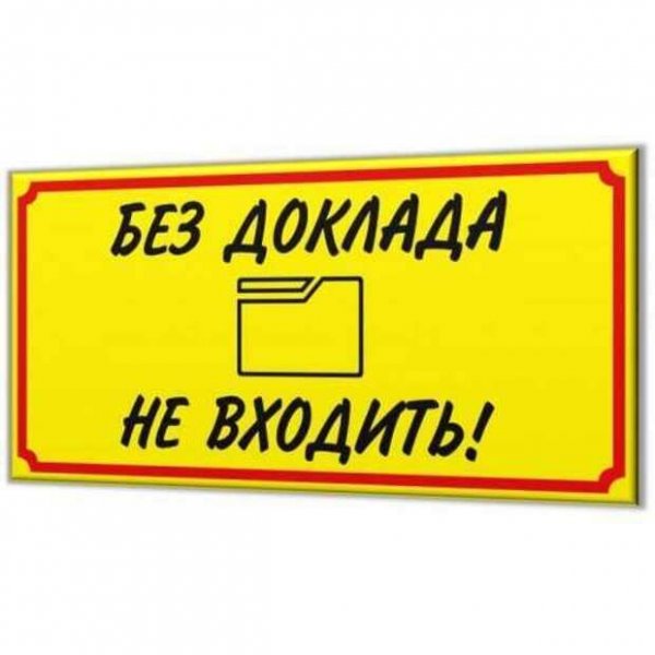 Прикольные таблички для автосервиса