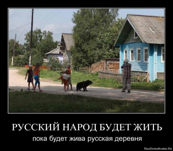 Хорошо иметь дождик в деревне