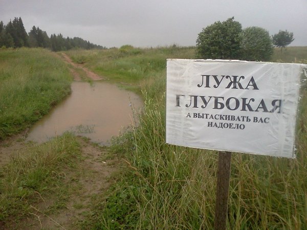 Приколы про деревню