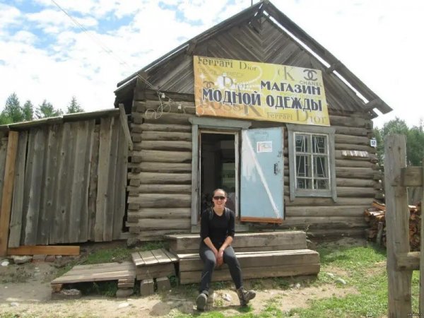 Приколы про деревню