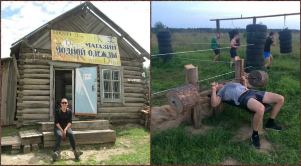 Прикольная дача