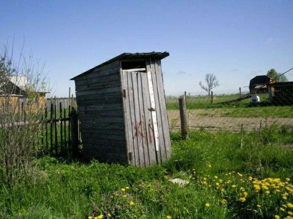 Сельские мемы