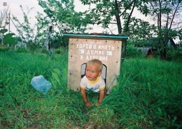 Деревенские приколы