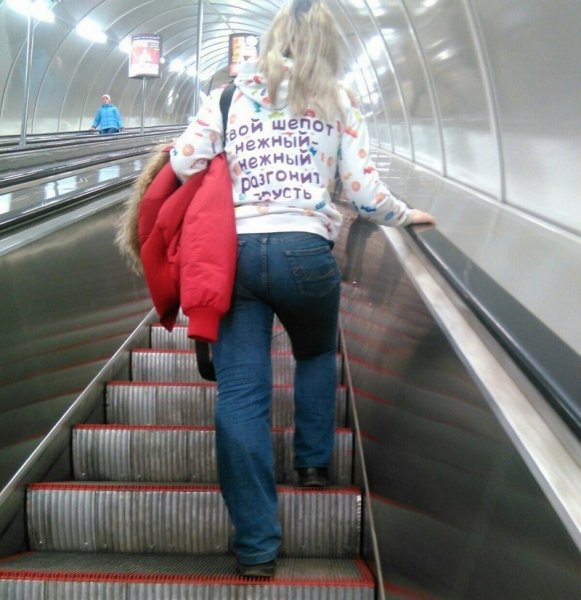 Приколы из метрополитена