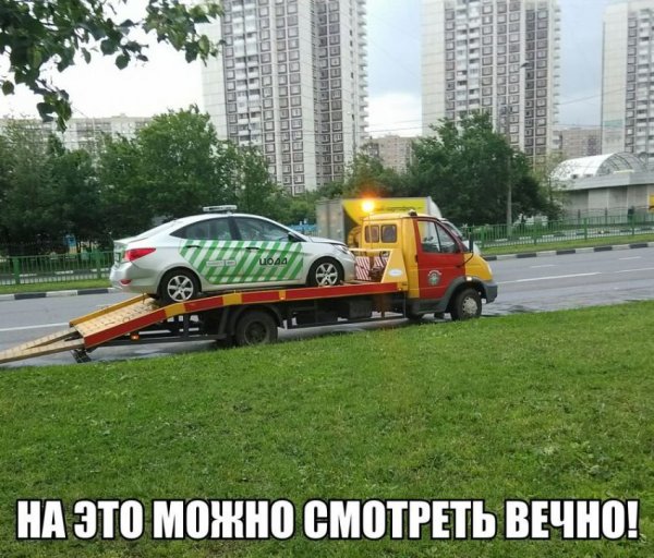 Приколы про автомобили