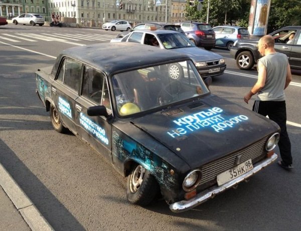 Смешные русские автомобили