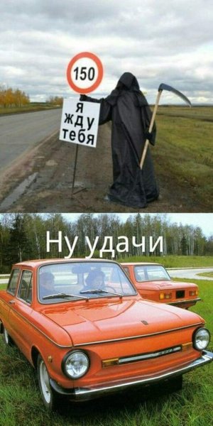 Смешные автомобили