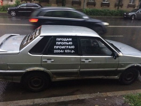 Приколы про машины