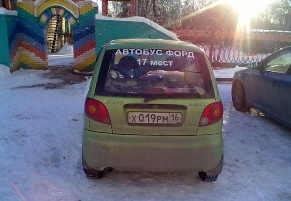 Приколы автовладельцев