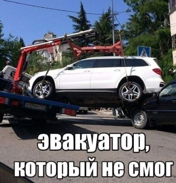 Авто юмор