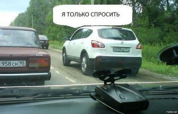 Прикол про обочечников