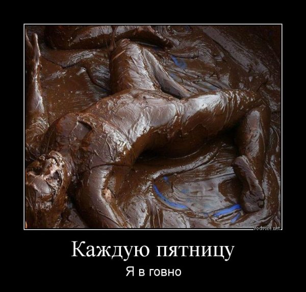 Человек улитка