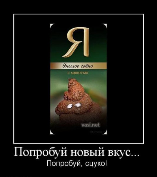 Японская книжка про какашки