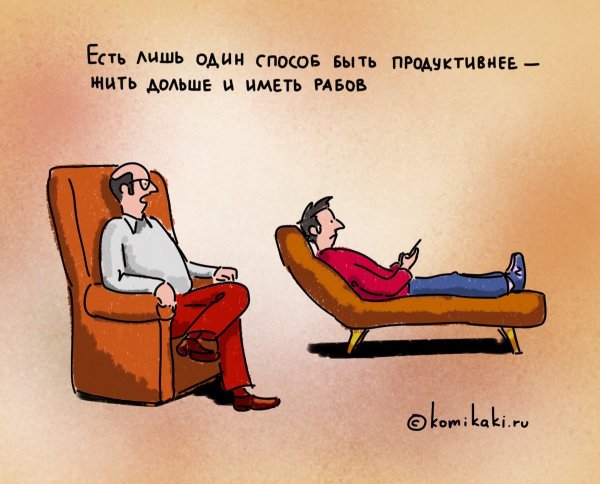 Советы юмористические