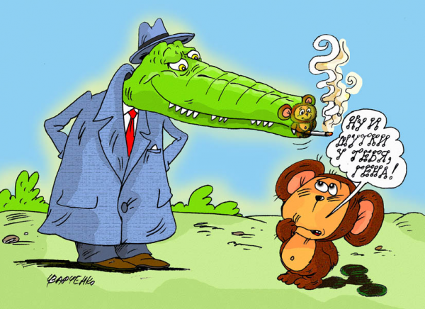 Крокодил Гена и Чебурашка шутки