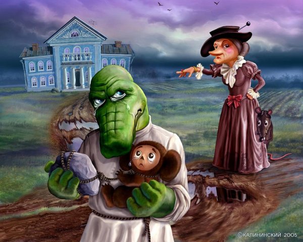 Чебурашка и крокодил Гена Шапокляк