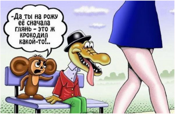 Анекдоты мультяшные