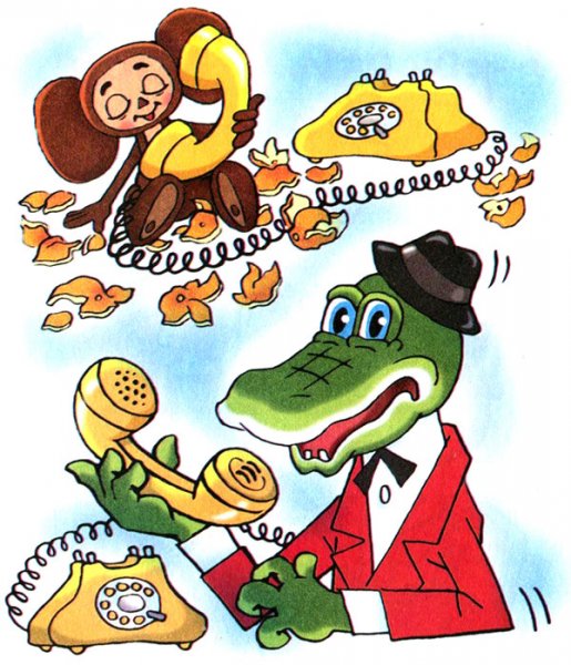 Крокодил Гена и Чебурашка шутки