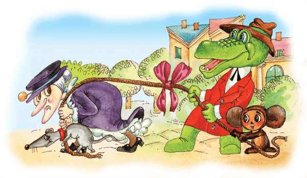 Крокодил Гена и его друзья Шапокляк