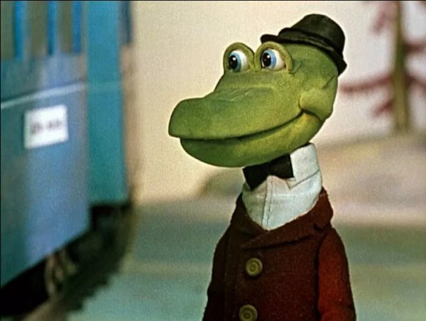 Крокодил Гена мультфильм 1969