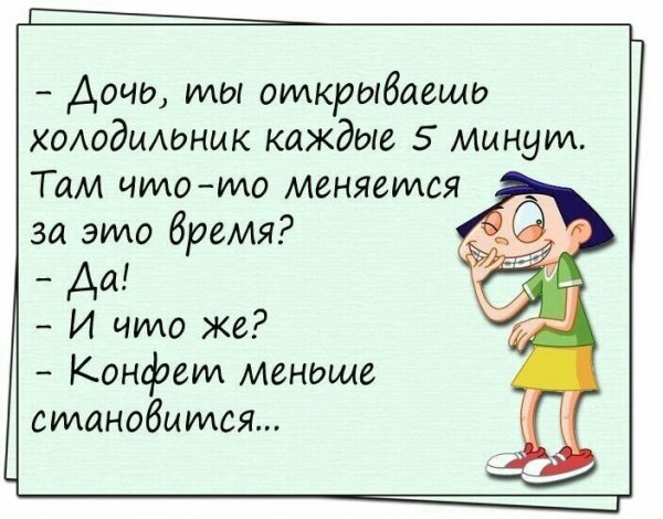 Короткие анекдоты в картинках с надписями