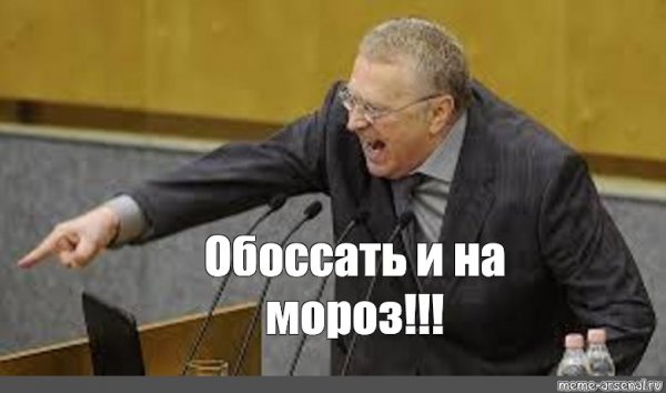 Смешные мемы