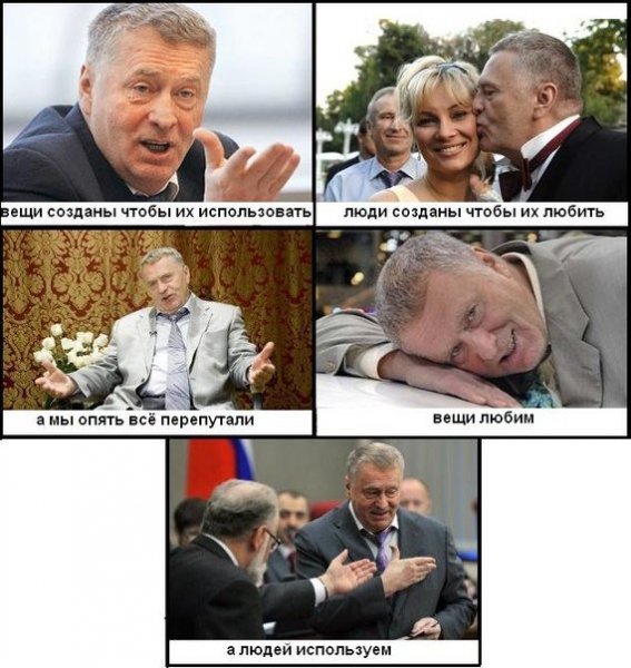 Валуев и Жириновский