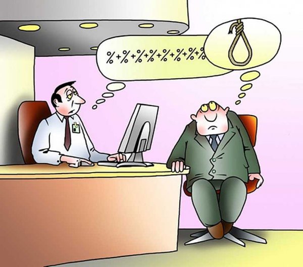 Карикатуры банковских работников