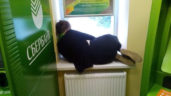 Приколы про сотрудников банка