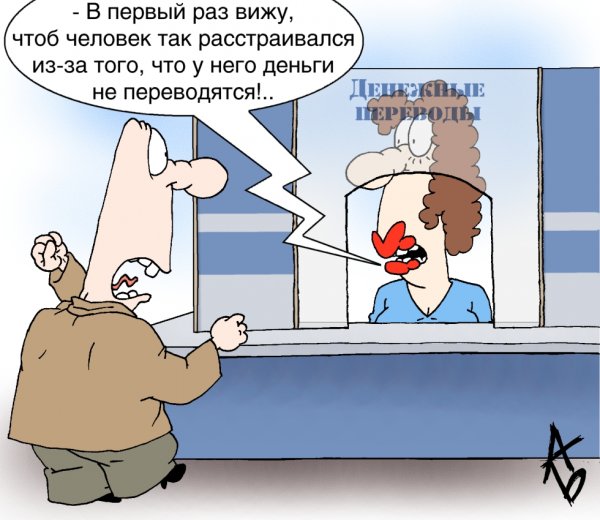 Смешные анекдоты про деньги