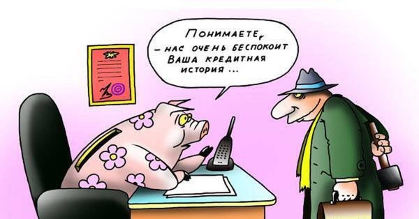 Банковские карикатуры