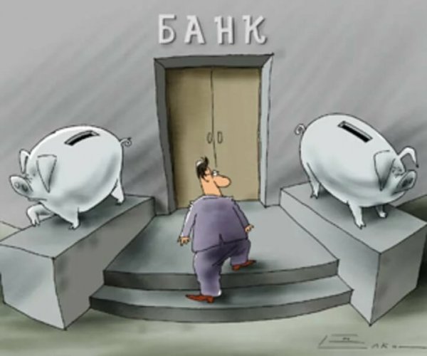 Карикатуры банковских работников