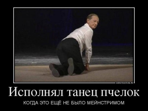 Анекдоты про танцы