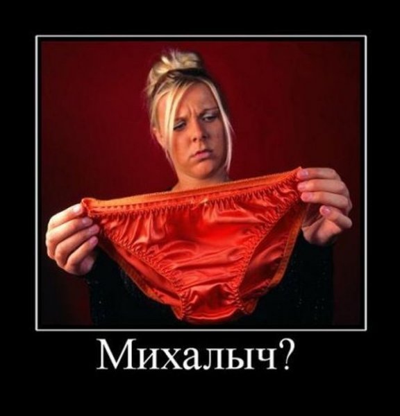 Стеб про женщин