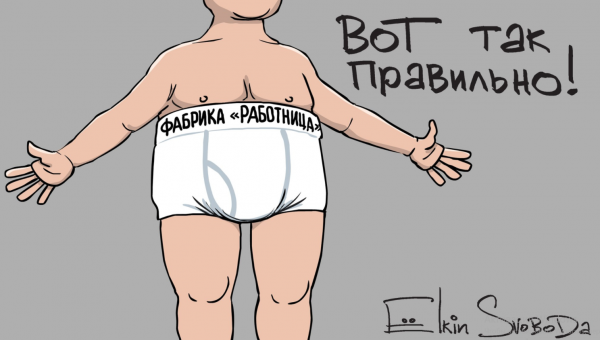 Трусы Медведева Calvin Klein