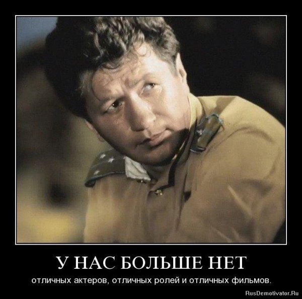 Будем жить ребята