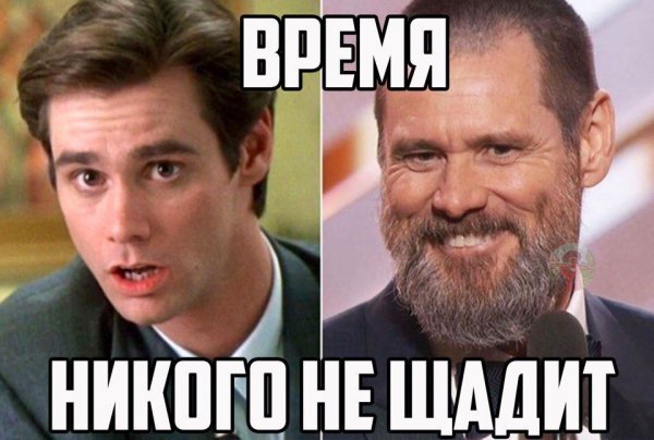 Не щадит никого