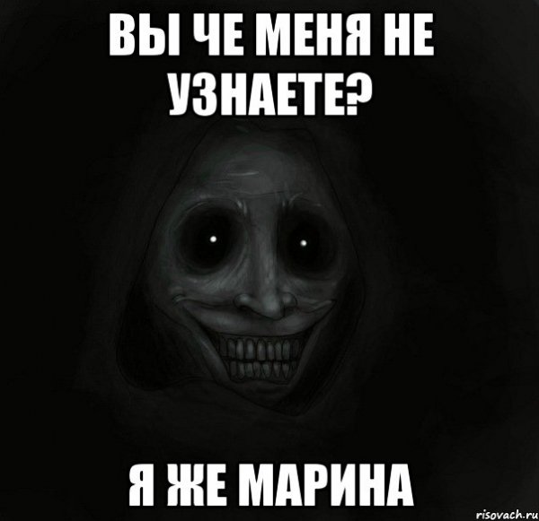 Шутки про Марину